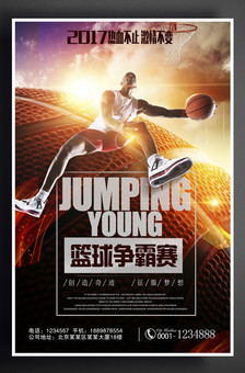 向的