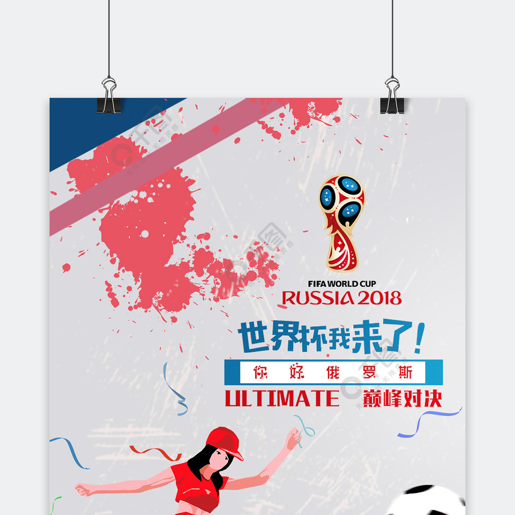 友谊不