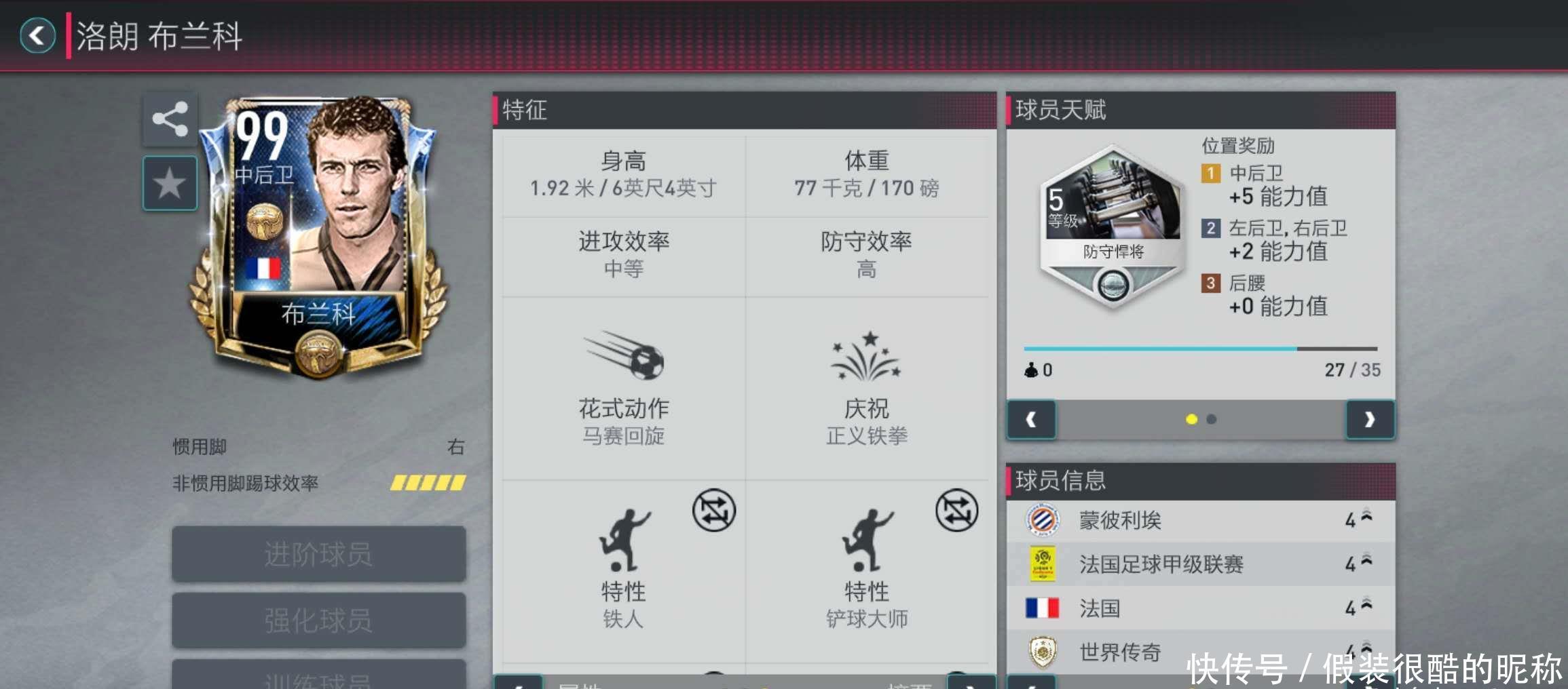 船高吸引了